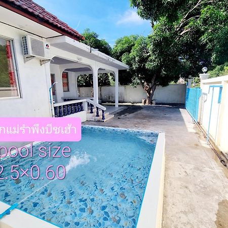 Mae Rampung Beach House คาราโอเกะและสระเด็ก Rayong Kültér fotó